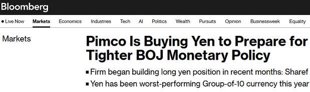 大资管PIMCO正在买入日元，备战日本央行政策“黑天鹅”